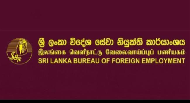 இலங்கையர்களின் பாதுகாப்பை உறுதிப்படுத்த நடவடிக்கை
